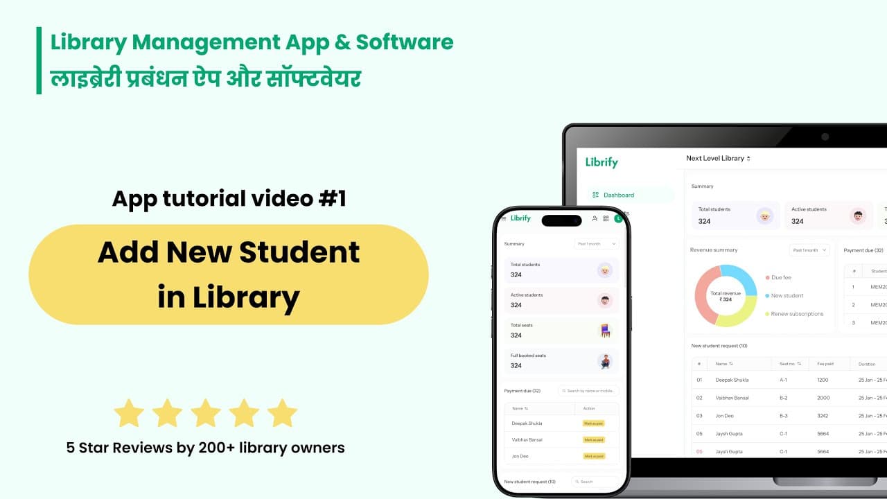 How to Add New Student in Library